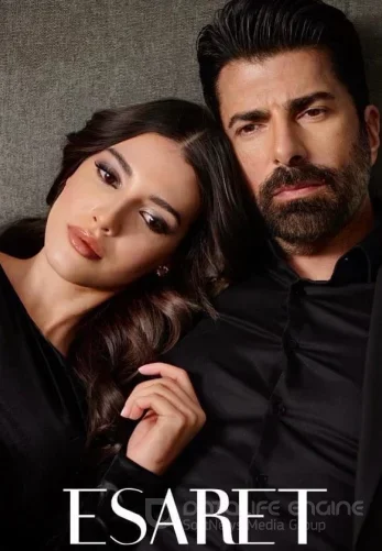 Плен 388 серия турецкий сериал на русском языке смотреть онлайн бесплатно